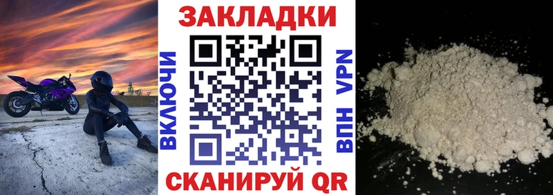 Наркошоп купить Гашиш  МЕФ  Карачаевск