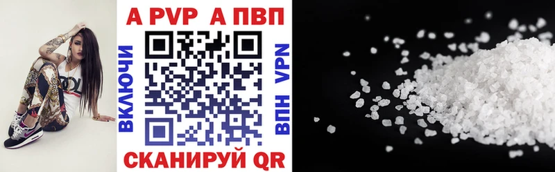 APVP СК КРИС  Купить  Карачаевск 