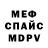 Метадон белоснежный Kweta _