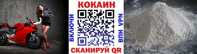 COCAIN Боливия  Купить где  Карачаевск 