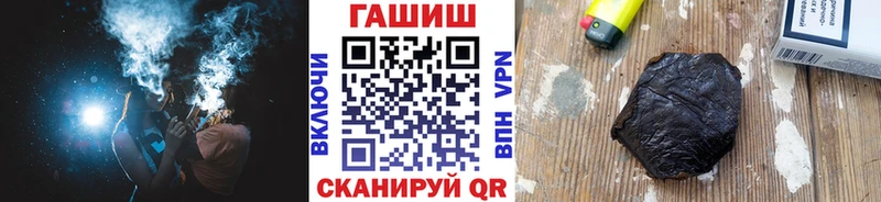 ГАШ AMNESIA HAZE  Купить закладки  Карачаевск 