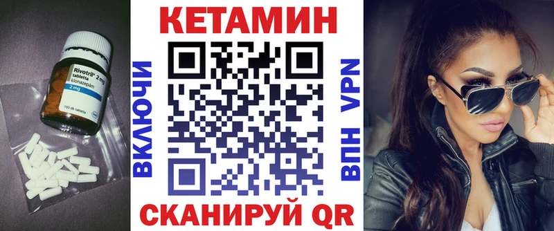 Купить закладки  Карачаевск  Кетамин ketamine 