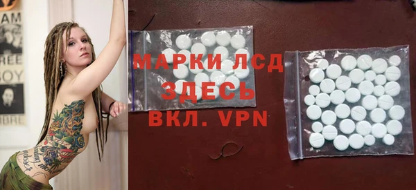 бошки Красноперекопск