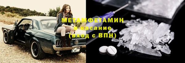 бошки Красноперекопск