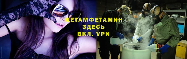 MDMA Premium VHQ Краснослободск