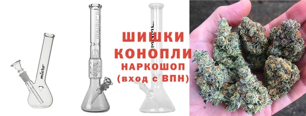 бошки Красноперекопск