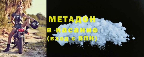 MDMA Premium VHQ Краснослободск