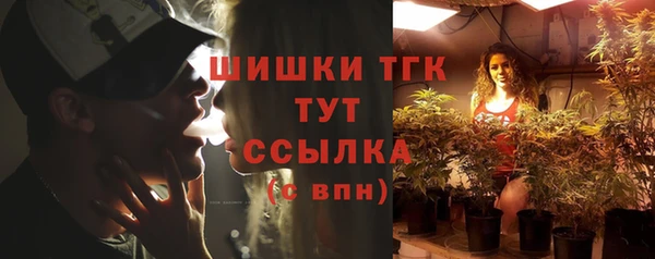 MDMA Premium VHQ Краснослободск