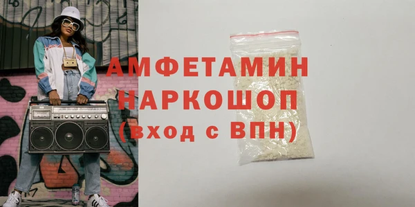 бошки Красноперекопск