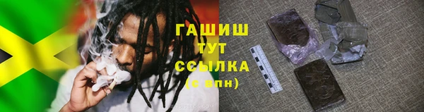 MDMA Premium VHQ Краснослободск