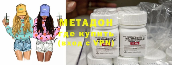 MDMA Premium VHQ Краснослободск