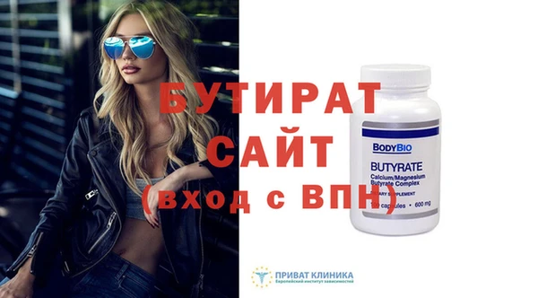 хмурый Краснотурьинск