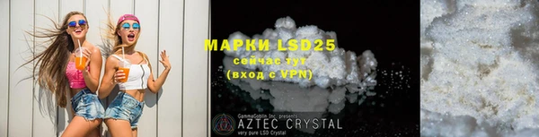 MDMA Premium VHQ Краснослободск