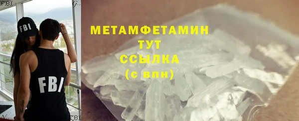 MDMA Premium VHQ Краснослободск