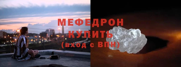 MDMA Premium VHQ Краснослободск