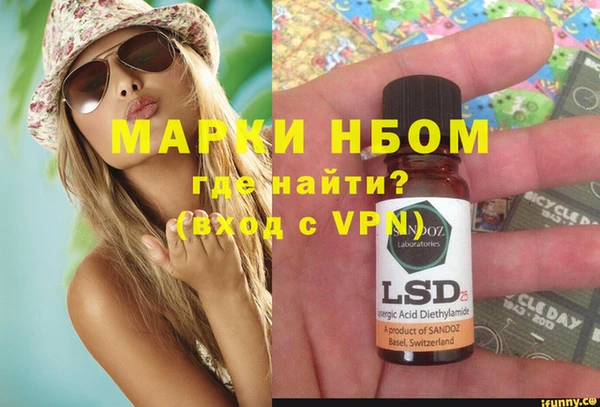 MDMA Premium VHQ Краснослободск