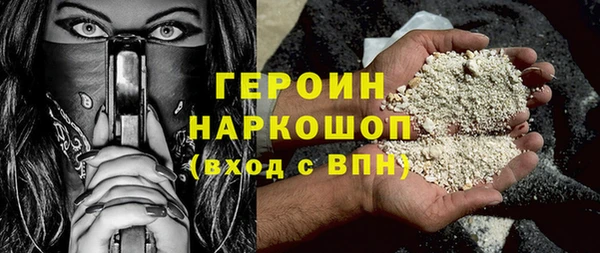 бошки Красноперекопск