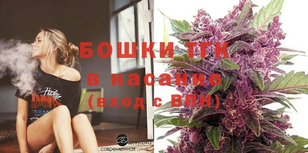 MDMA Premium VHQ Краснослободск