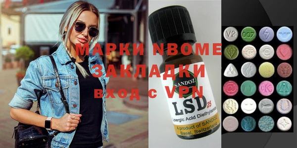 MDMA Premium VHQ Краснослободск
