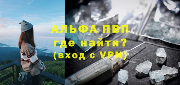 бошки Красноперекопск