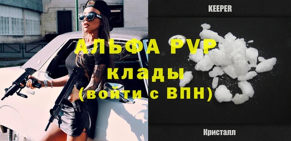 бошки Красноперекопск