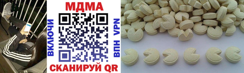 MDMA Molly  Купить где  Карачаевск 