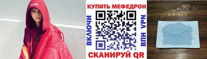 Купить где  Карачаевск  МЯУ-МЯУ мука 