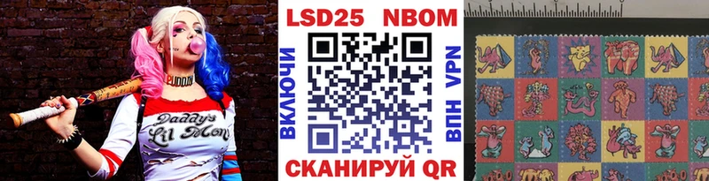 Марки N-bome 1500мкг  Купить  Карачаевск 